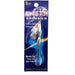 Rainbow Plastics Original Rumble Fish In Line Spinner #3 Blade Nickel - FishAndSave